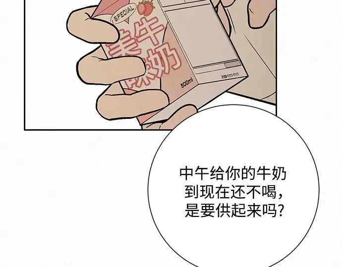 第1话 第150页