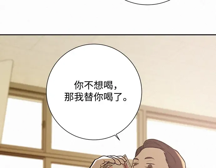 第1话 第151页