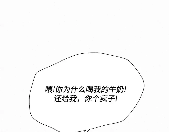 第1话 第154页