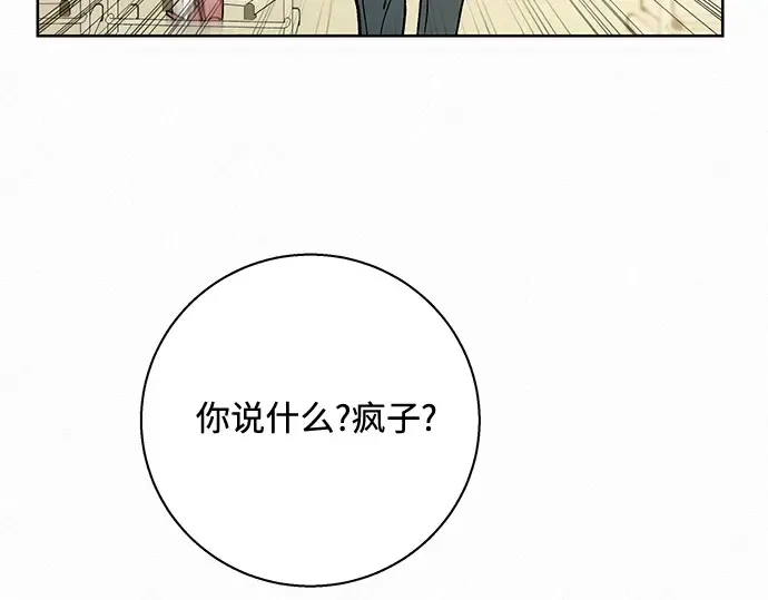 第1话 第156页