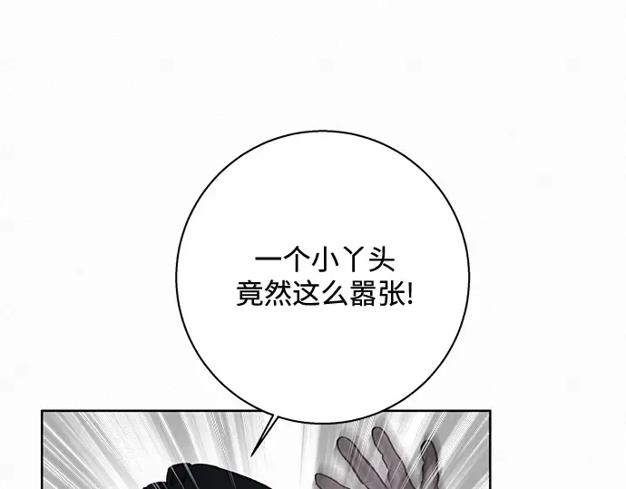 第1话 第157页