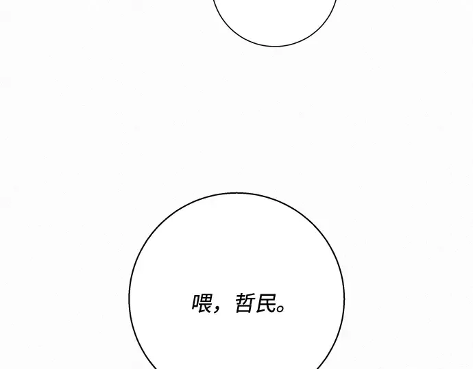 第1话 第162页