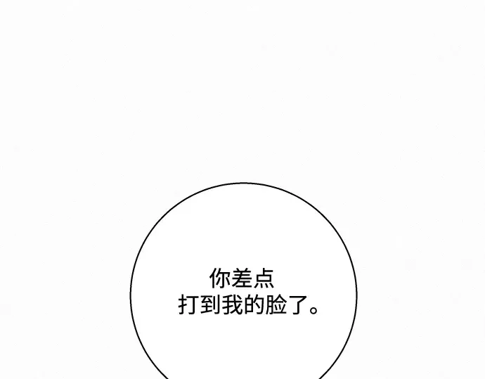 第1话 第165页