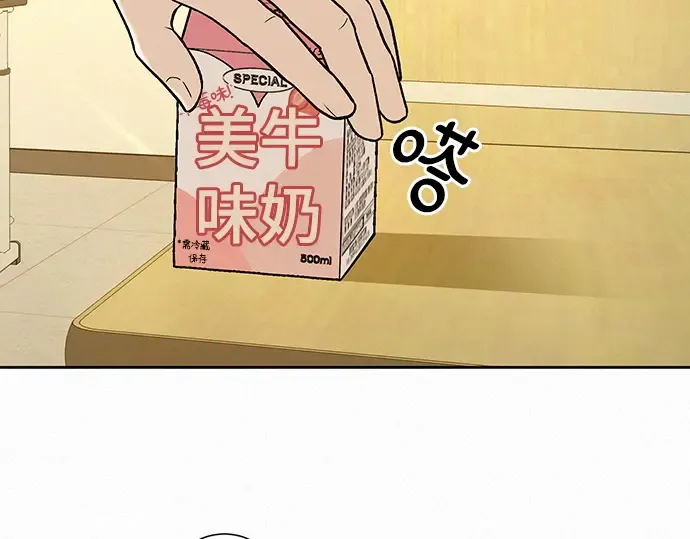 第1话 第172页