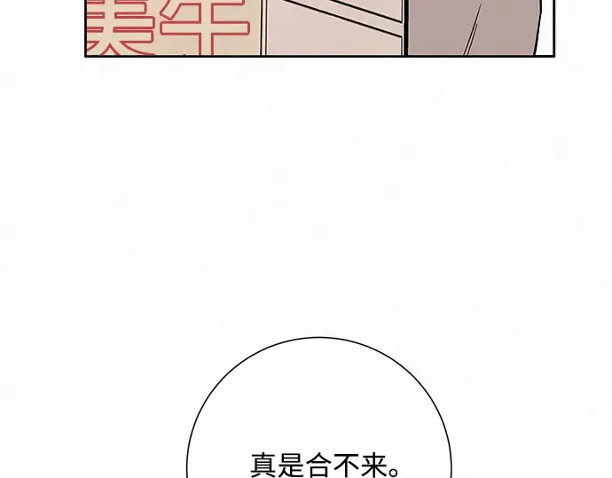 第1话 第174页