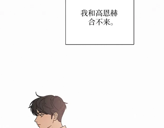 第1话 第177页
