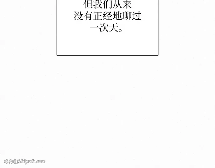 第1话 第184页