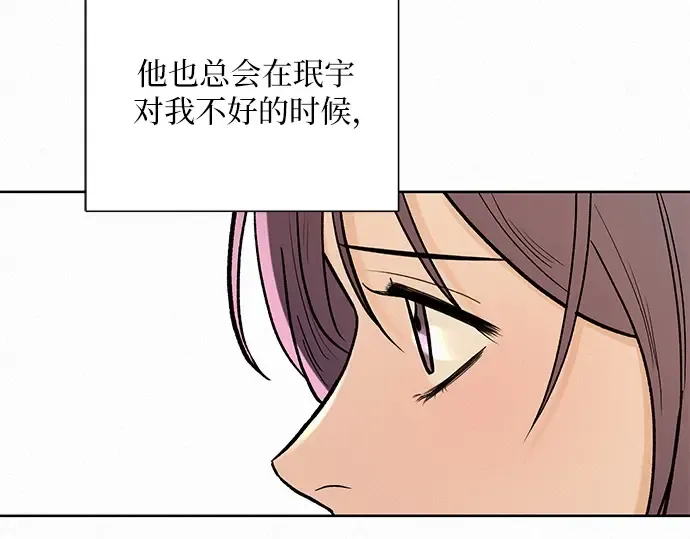 第1话 第189页
