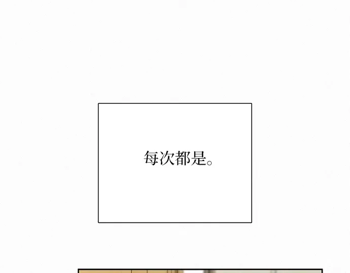 第1话 第193页