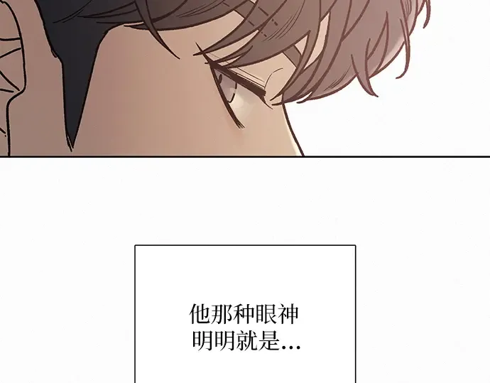 第1话 第197页