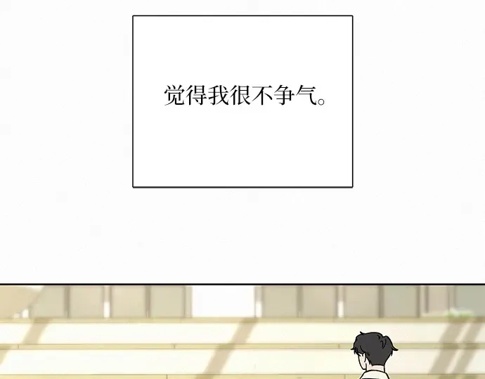第1话 第202页
