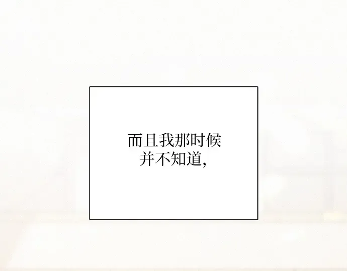 第1话 第205页