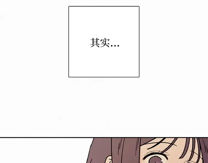 第2话 第3页