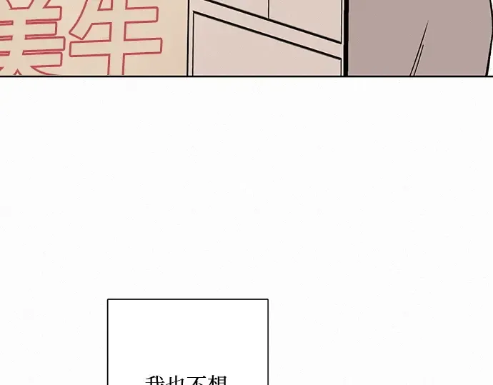 第2话 第5页
