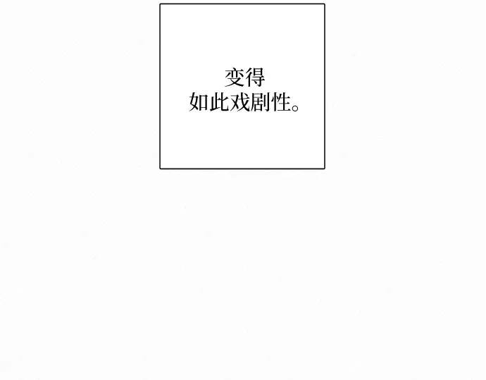 第2话 第10页