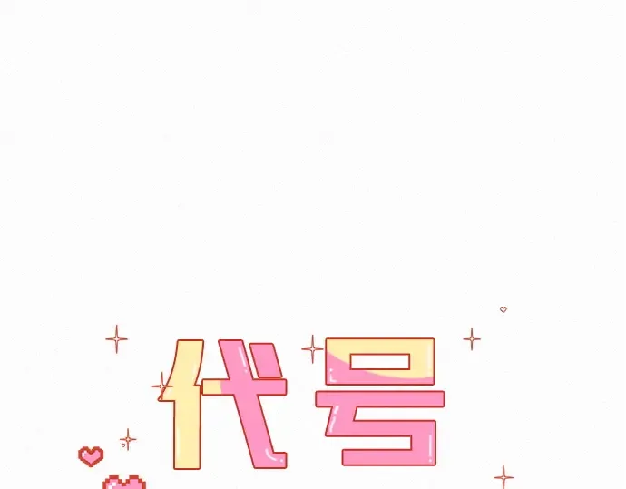 第2话 第11页