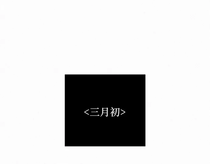 第2话 第17页