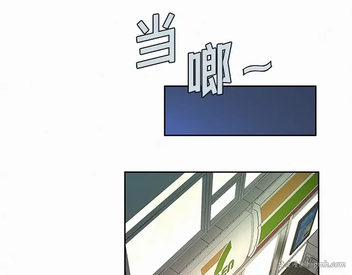 第2话 第24页