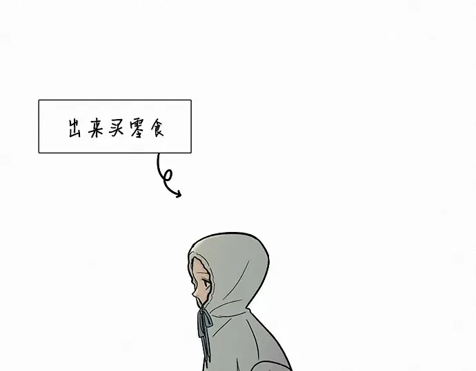 第2话 第26页