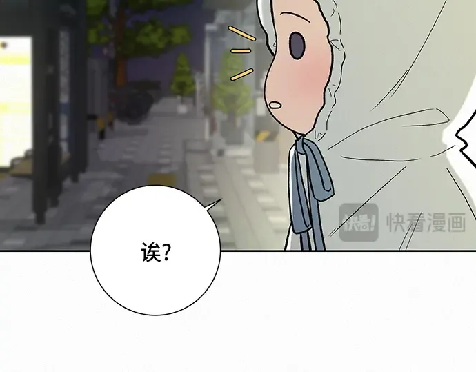 第2话 第29页