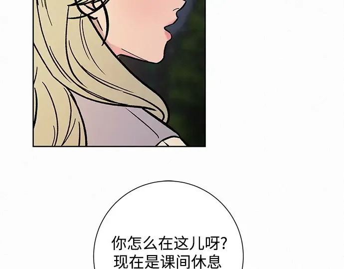 第2话 第36页