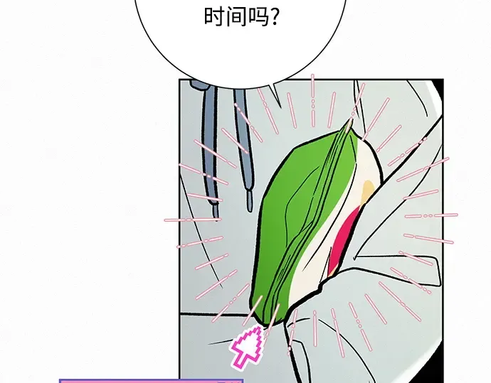 第2话 第37页