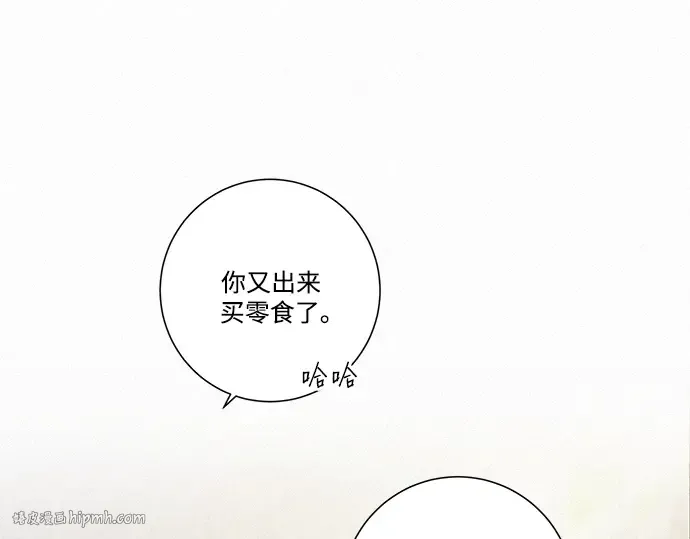 第2话 第40页