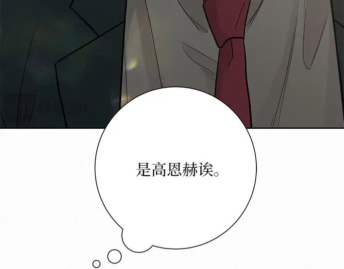 第2话 第52页