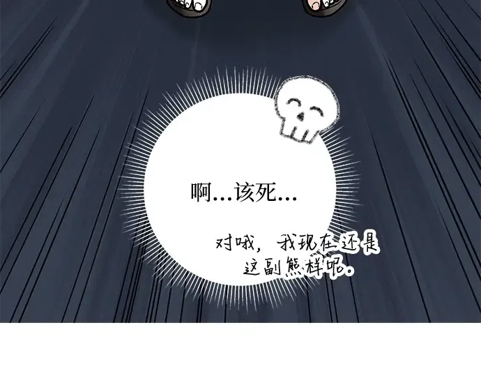 第2话 第63页