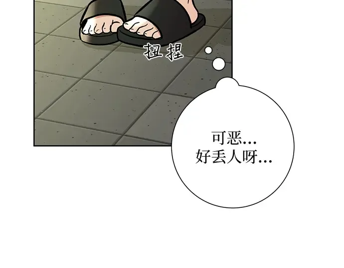 第2话 第65页