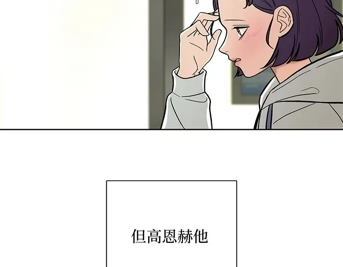 第2话 第67页