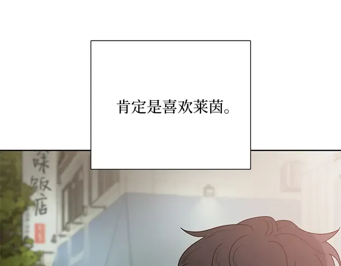 第2话 第69页