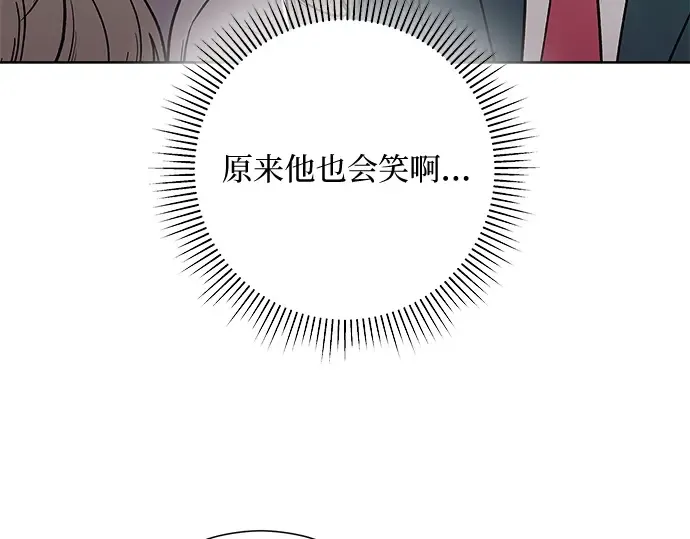 第2话 第71页