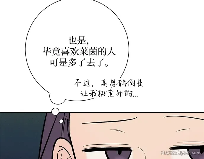第2话 第72页