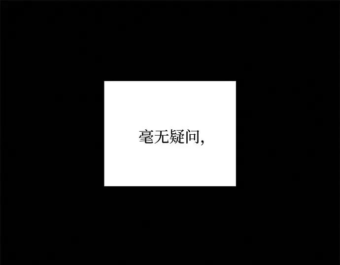 第2话 第75页