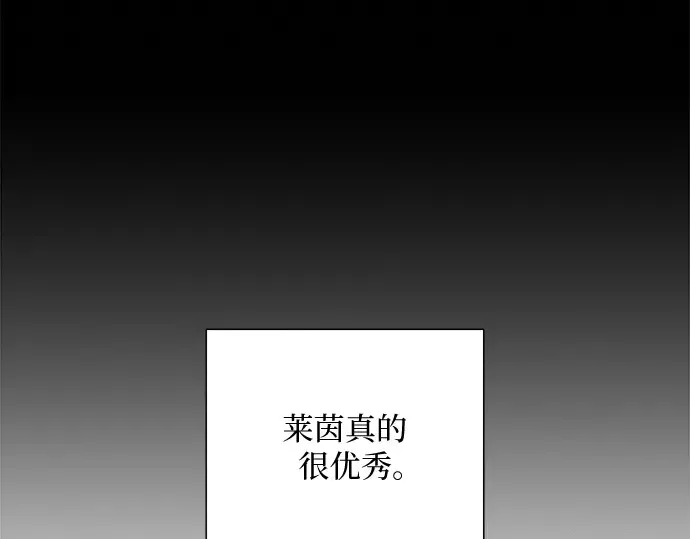 第2话 第76页