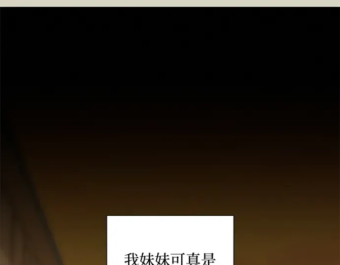 第2话 第83页
