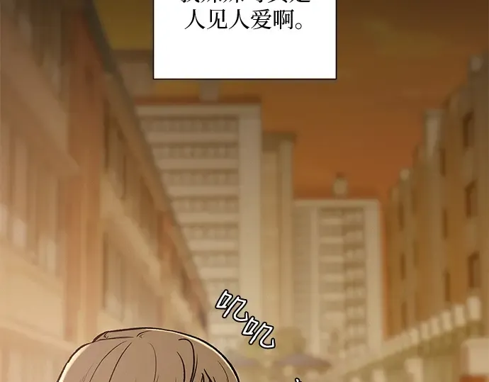 第2话 第84页