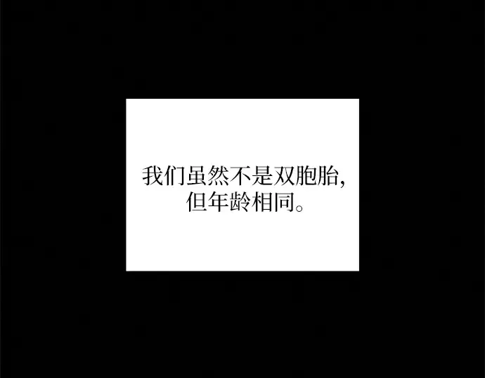 第2话 第92页
