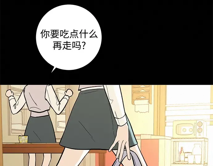 第2话 第93页