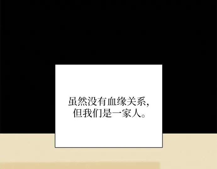 第2话 第95页