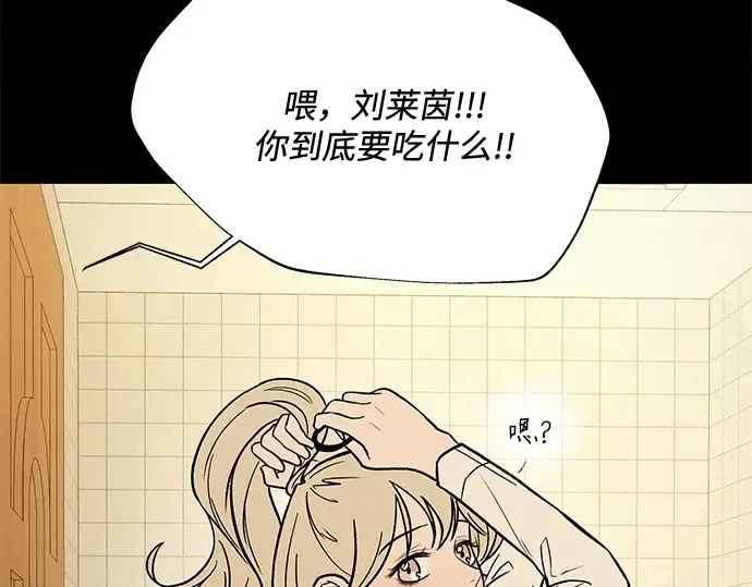 第2话 第98页