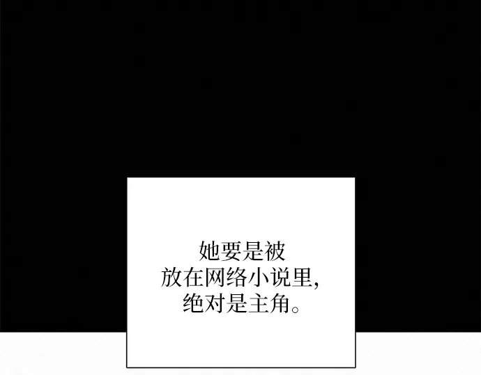第2话 第100页