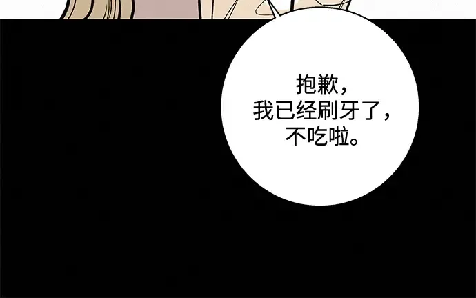 第2话 第102页