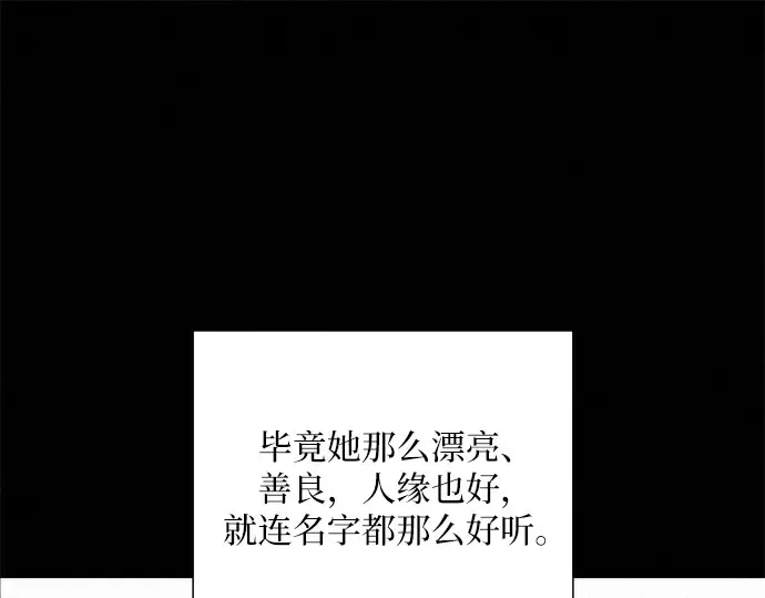 第2话 第103页