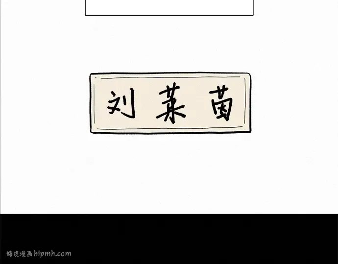 第2话 第104页