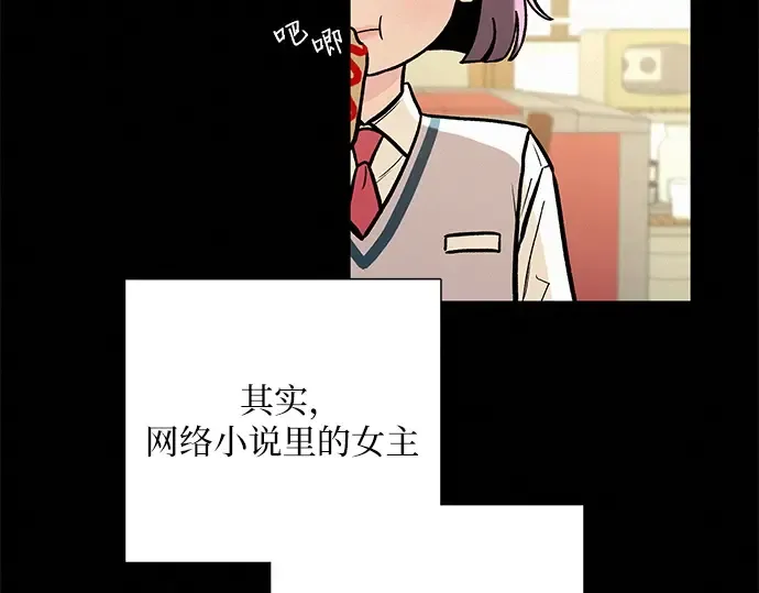 第2话 第108页