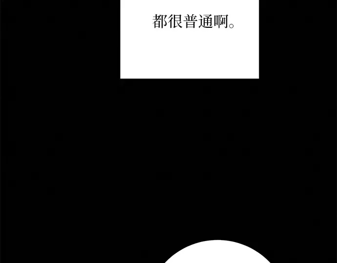 第2话 第109页