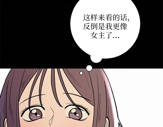 第2话 第110页