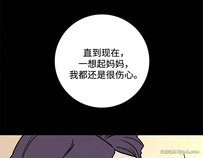 第2话 第120页